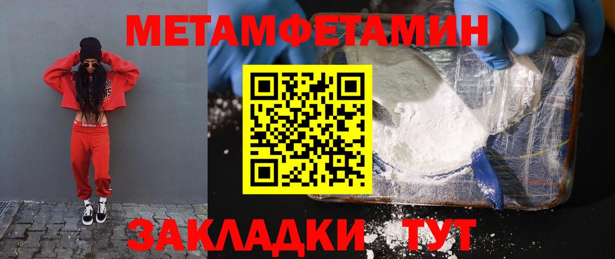 Амфетамин VHQ Улан-Удэ