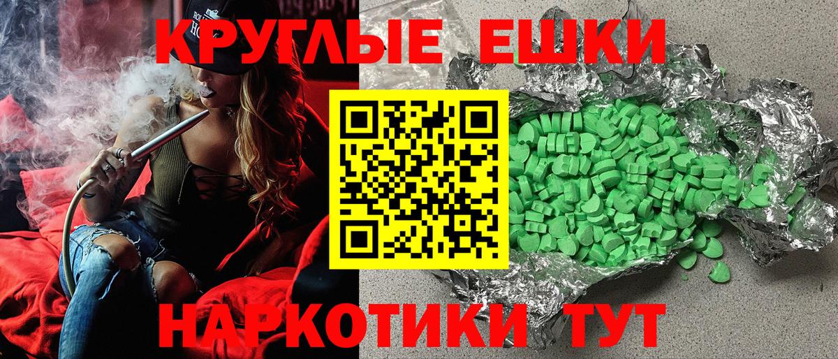 ЭКСТАЗИ TESLA  Вход с VPN  Улан-Удэ 