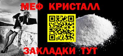 ALPHA PVP Новозыбков