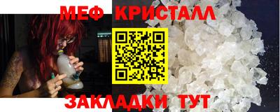 ГАЛЛЮЦИНОГЕННЫЕ ГРИБЫ Новокубанск