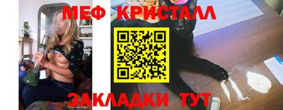 меф VHQ Новодвинск