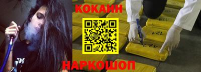 ГАЛЛЮЦИНОГЕННЫЕ ГРИБЫ Новокубанск