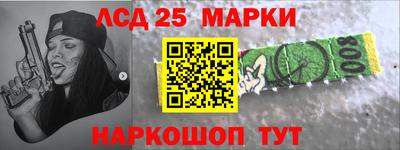 ГАЛЛЮЦИНОГЕННЫЕ ГРИБЫ Новокубанск