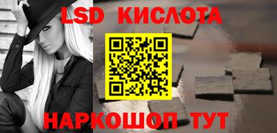 ГАЛЛЮЦИНОГЕННЫЕ ГРИБЫ Новокубанск