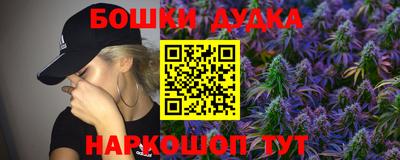 ГАЛЛЮЦИНОГЕННЫЕ ГРИБЫ Новокубанск