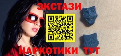 меф VHQ Новодвинск