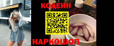 дживик Обь