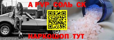 ГАЛЛЮЦИНОГЕННЫЕ ГРИБЫ Новокубанск