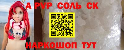 меф VHQ Новодвинск