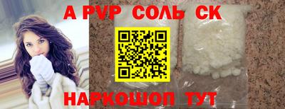 меф VHQ Новодвинск