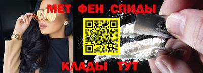меф VHQ Новодвинск
