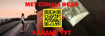 ALPHA PVP Новозыбков