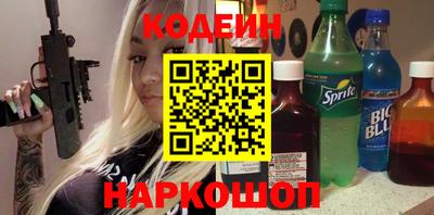 ГАЛЛЮЦИНОГЕННЫЕ ГРИБЫ Новокубанск