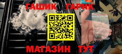 ALPHA PVP Новозыбков