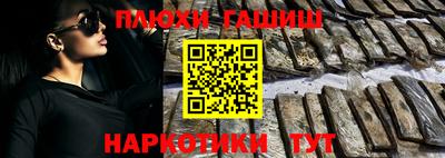 ГАЛЛЮЦИНОГЕННЫЕ ГРИБЫ Новокубанск