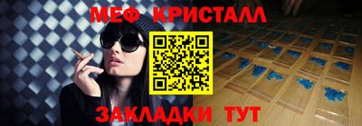 дживик Обь