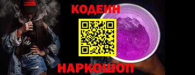 ALPHA PVP Новозыбков