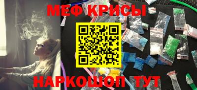 ГАЛЛЮЦИНОГЕННЫЕ ГРИБЫ Новокубанск