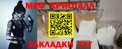 2c-b Обнинск