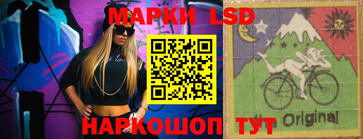 Улан-Удэ  ЛСД экстази ecstasy  LSD-25 экстази кислота  Вход с VPN 