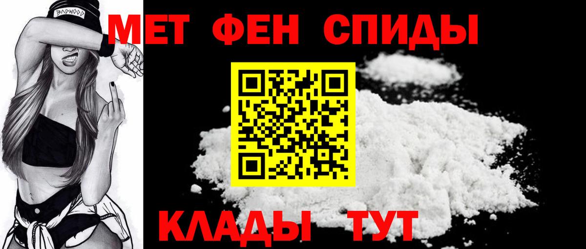 Метамфетамин кристалл  Вход с VPN  Улан-Удэ  Метамфетамин кристалл 