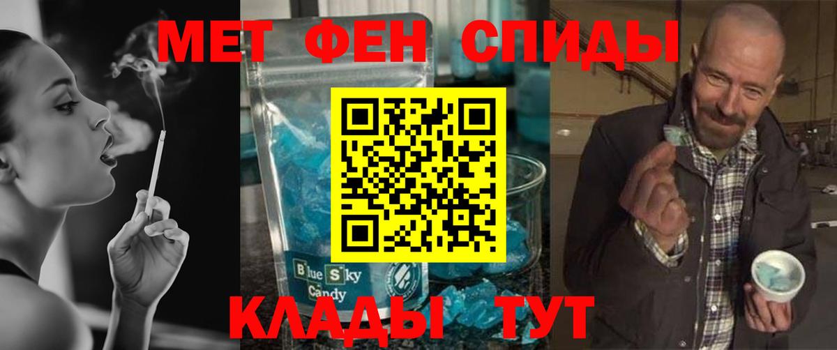 Первитин винт Улан-Удэ