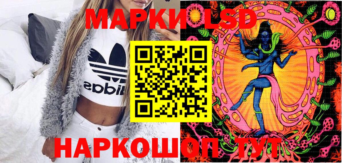 Марки NBOMe 1,8мг Улан-Удэ