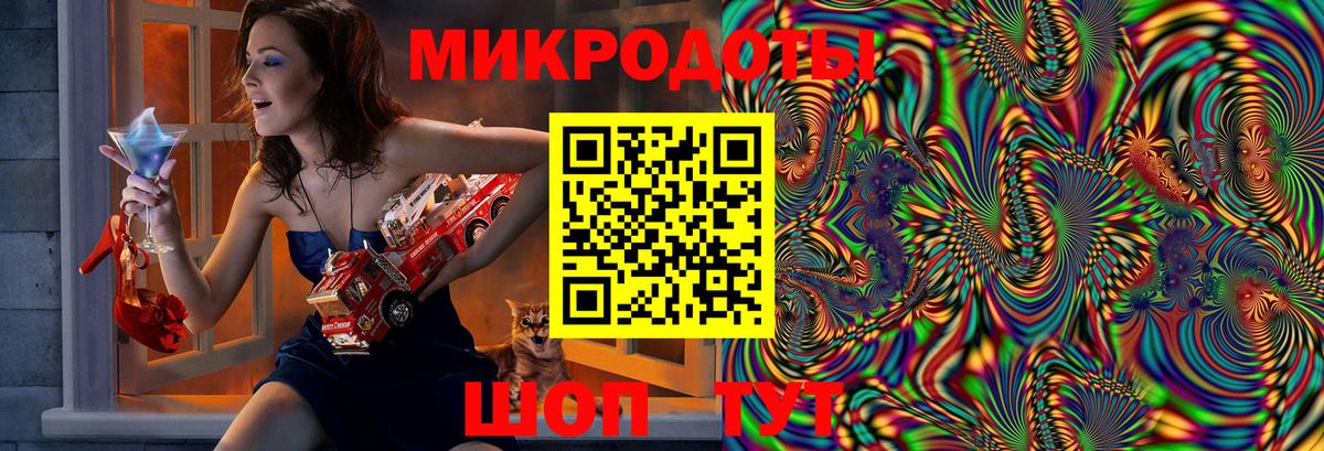 Улан-Удэ  Галлюциногенные грибы Cubensis  Вход с VPN 
